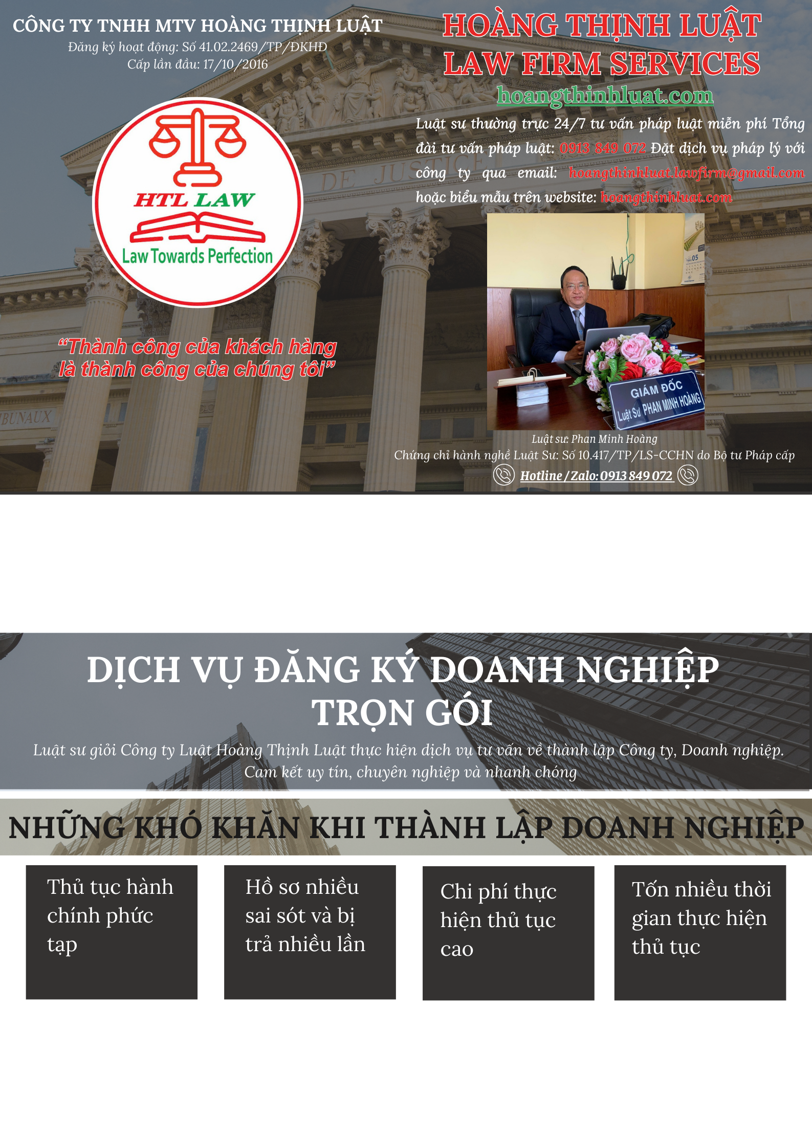 Hoàng Thịnh Luật
